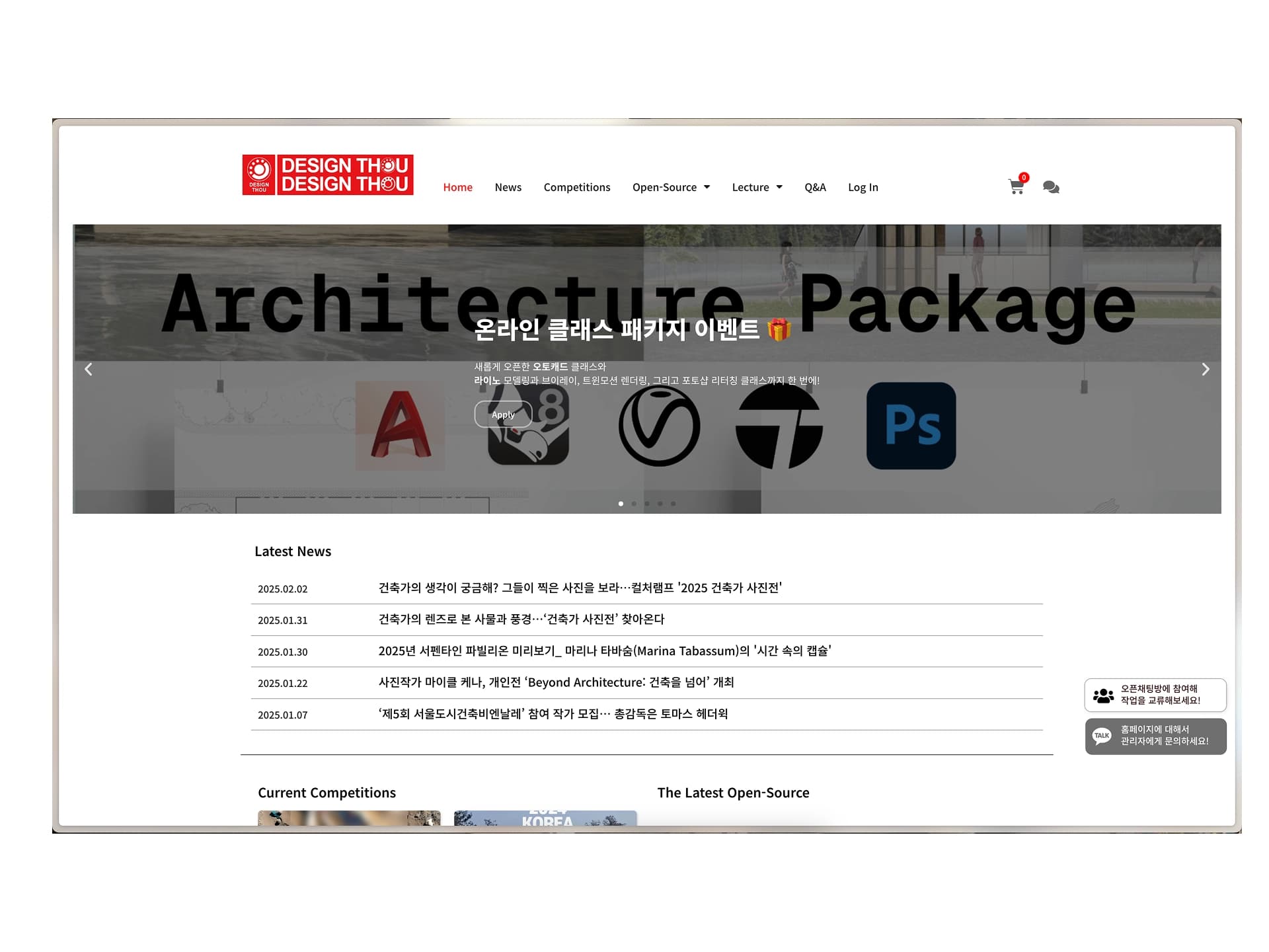 designthou