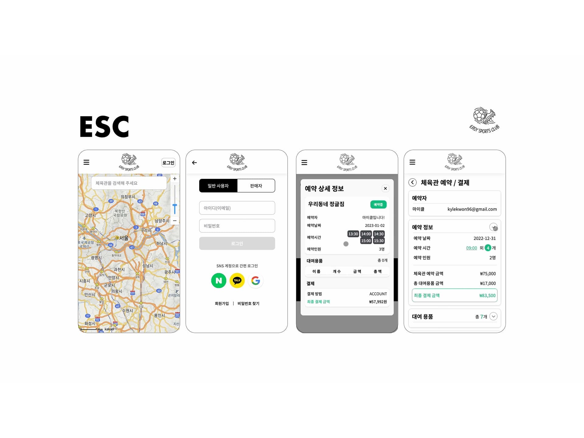 esc